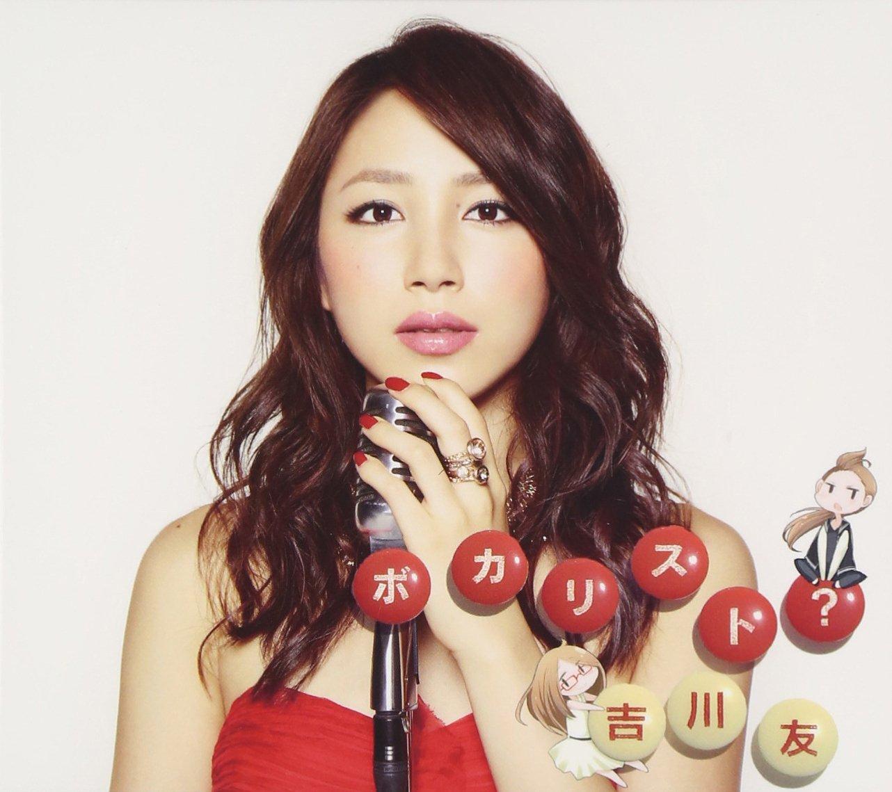 

limited Vocalist (first edition) (with DVD)