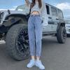 High Waisted Jeans for Women's Summer New Korean Version Wide Leg Nine Point Straight Leg Haren Pants