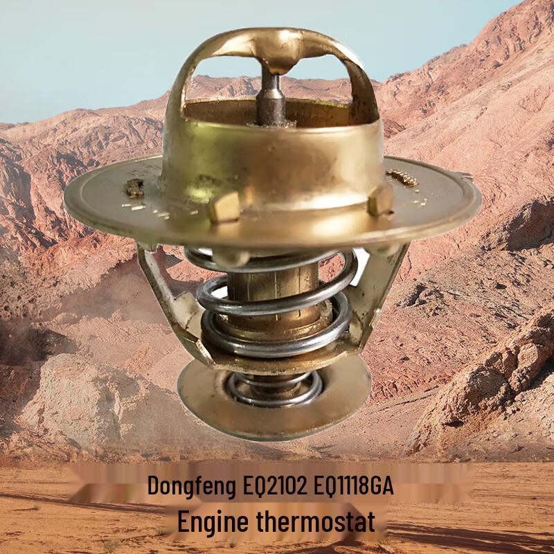Dashi Xiong Dongfeng EQ Series Thermostat Assembly