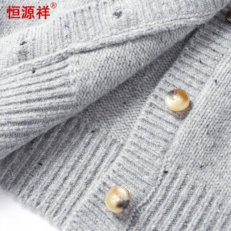 Hengyuanxiang Women's Jacquard Pure Wool Cardigan