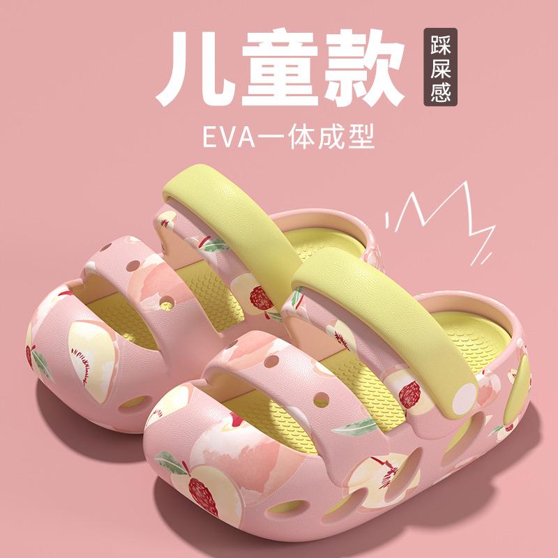 Peach-colored painted slippers for children, summer boys' and girls' clogs, baby and toddler non-slip soft-soled sandals