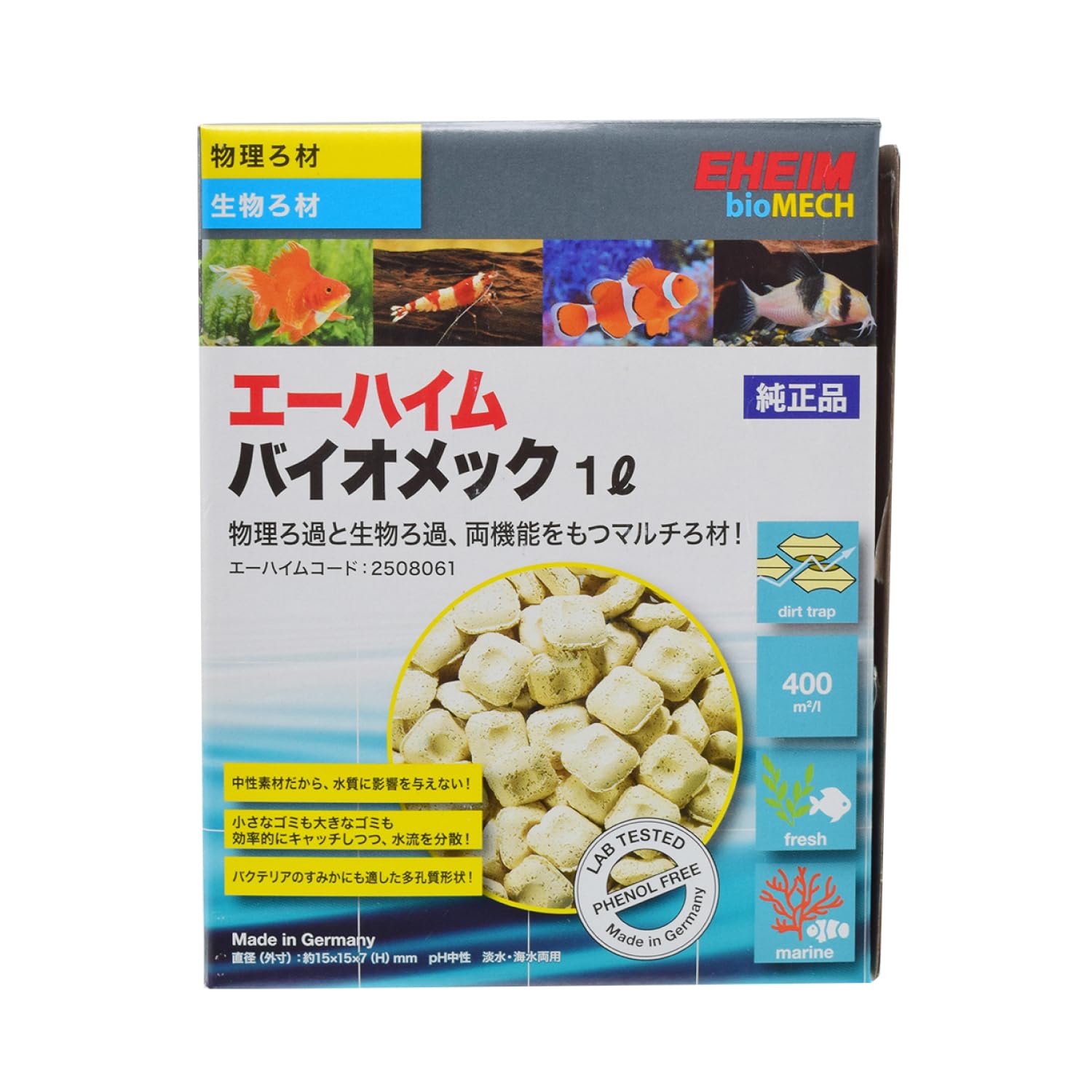 

Eheim Biomec 1 литр