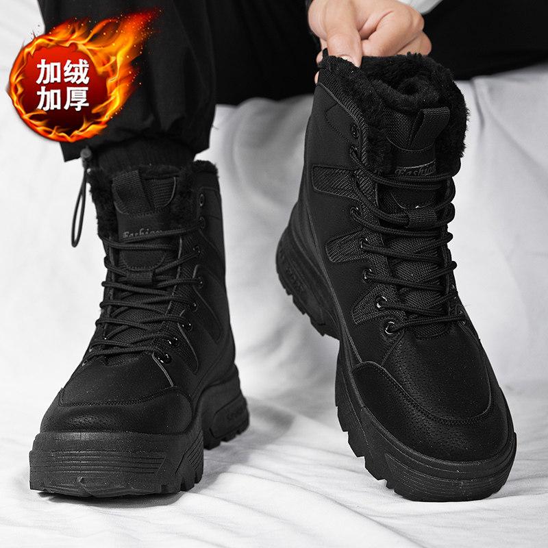 Snow boots winter velvet thickened thermal cotton shoes outdoor sub-zero Martin boots