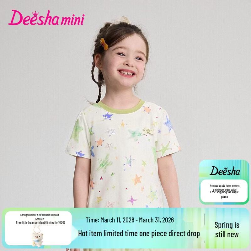 Dessal Girls' Watercolor Star Print Short Sleeve T-shirt