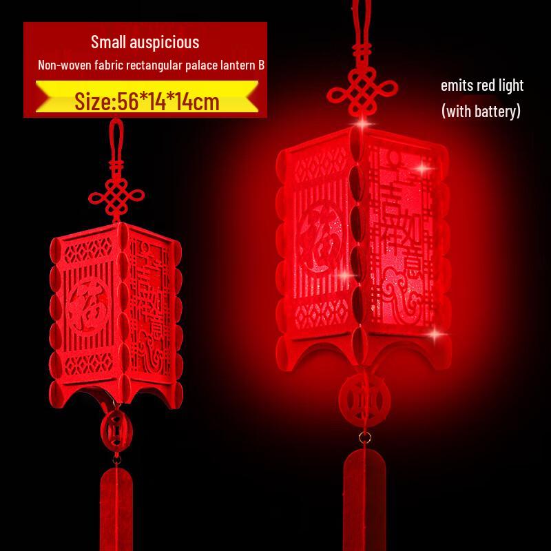 

Красные фонари-драконы на Лунный Новый год 2024