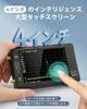 Analizzatore di Spettro Portatile Hoshikou Denpa, TinySA Ultra Touchscreen da 4 pollici Uscita Segnale ad Alta Frequenza 100kHz-5.4GHz con Scheda da 32GB, Segnale 2-in-1