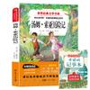 Children's Classic Literature & Educational Reading Series