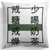 Modern Simple and Popular Short Plush Pillowcase Home Sofa Pillowcase Fun Decorative Pillowcase