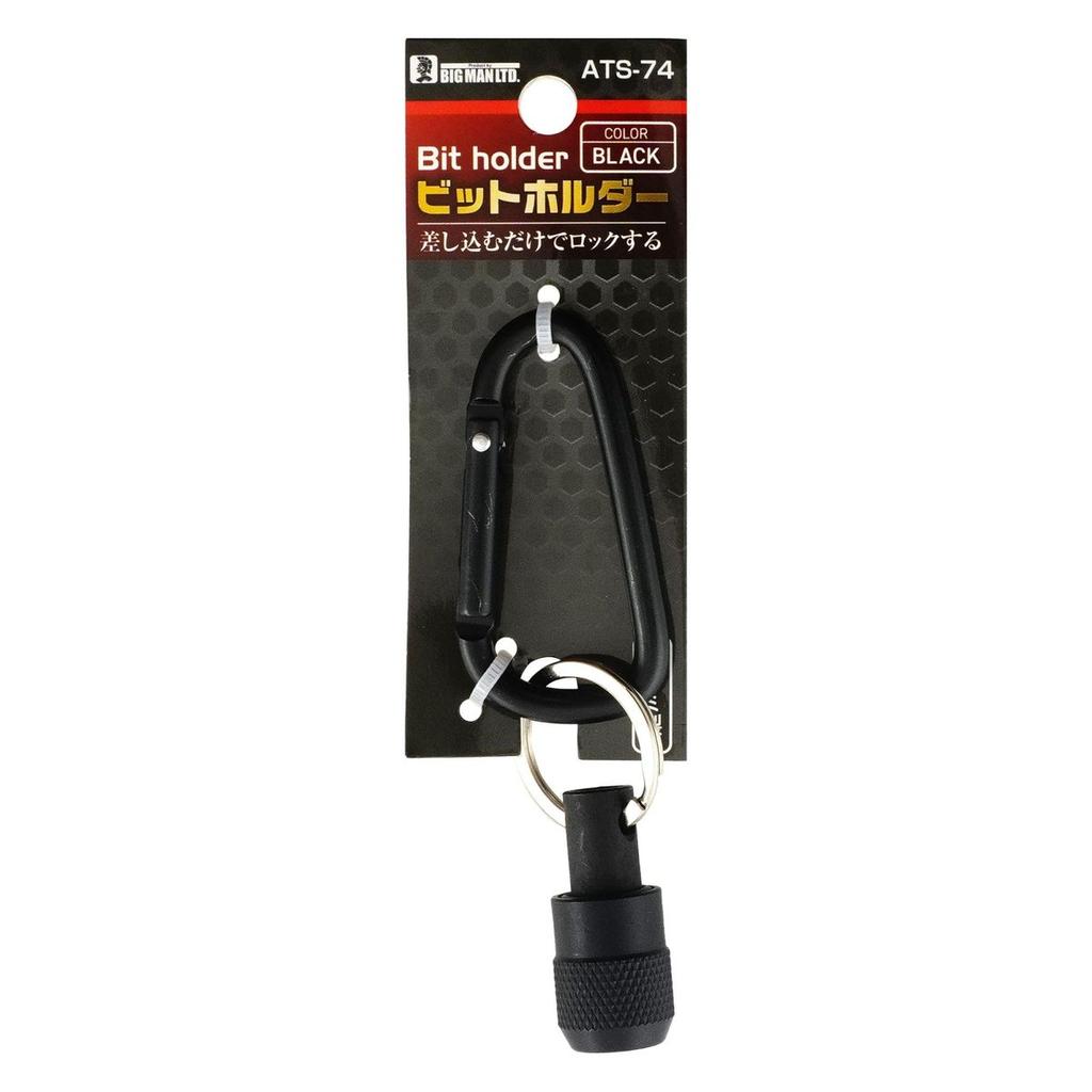 Bigman Slim Bit Holder Black ATS-74 One-Touch Quick Release Carabiner Socket Organizer for Construction and Electrical Work