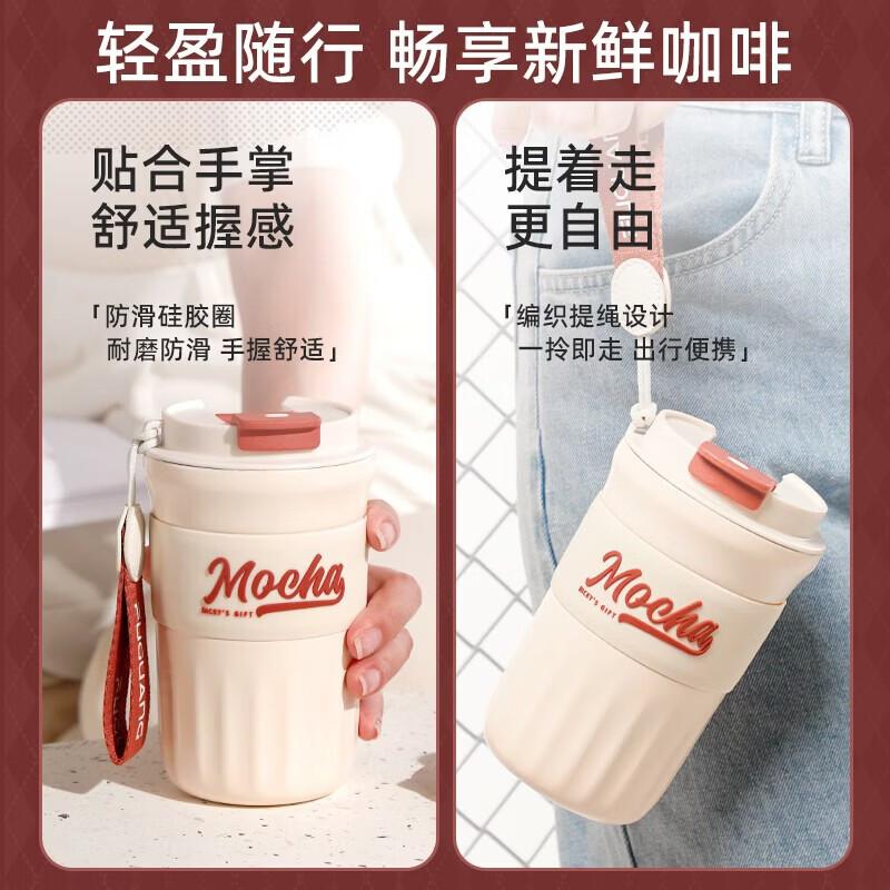 FUGUANG 316 Stainless Steel Insulated Coffee Mug