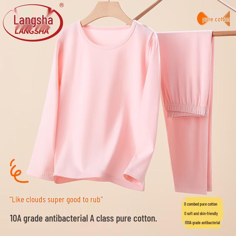 Langsha Girls' Pure Cotton Thermal Underwear Set