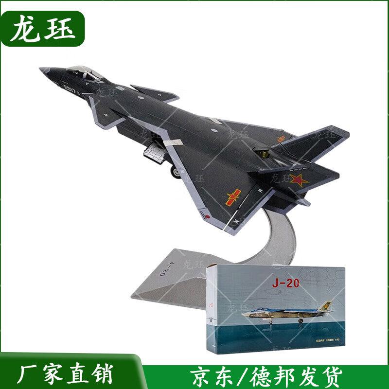 1:48 J-20 Fighter Jet Model