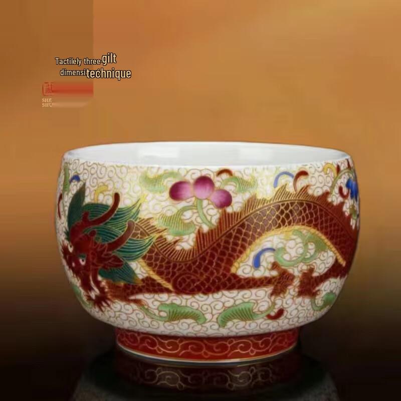 Dragon & Phoenix Ceramic Tea Cup