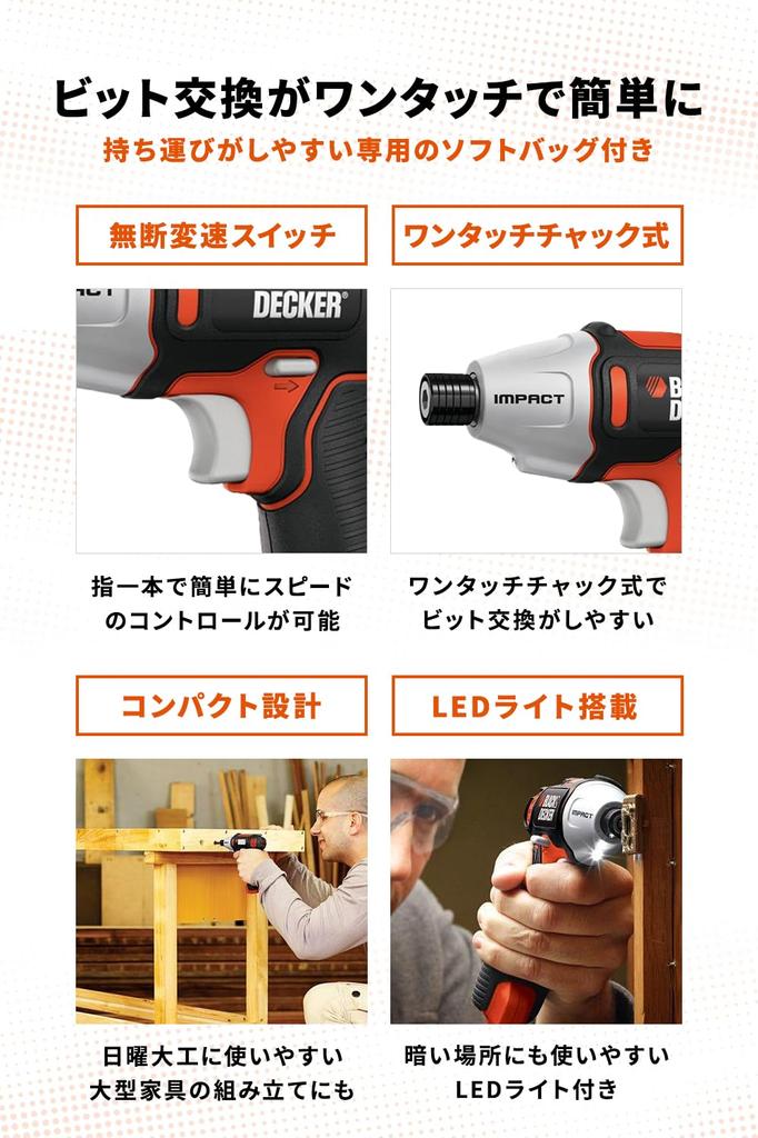 Black and Decker Impact Driver ISD72 (BLACK+DECKER) 7.2V