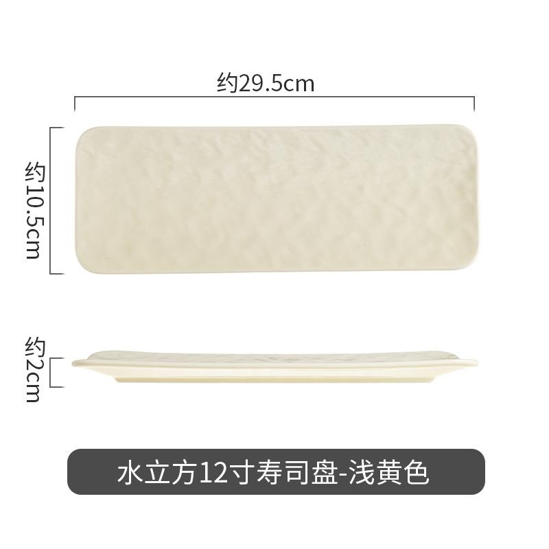 Stone Pattern Rectangular Ceramic Plate High Temperature Resistance Sushi Cuisine Disc Hotel Restaurant Meal Plate Dessert Disc