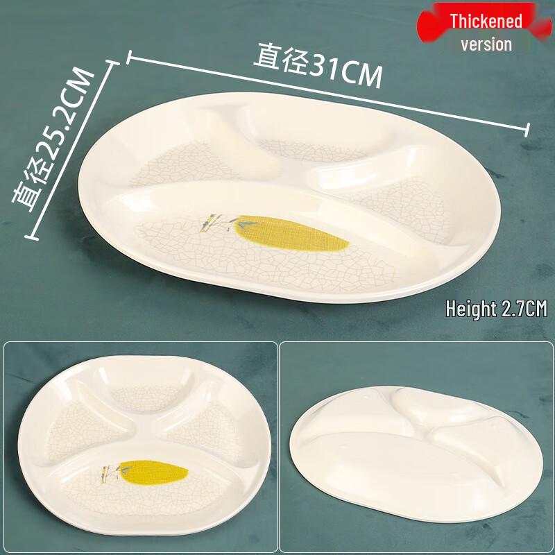 Melamine Divided Canteen Plate