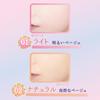Canmake Fit Glow Cushion Refill 02 Natural 10g Foundation Cushion Foundation Dewy Finish Thin Film with Puff Teardrop-Shaped SPF50+ PA+++