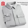 Men's Fleece-Lined 5A Antibacterial Long Sleeve Utility Shirt