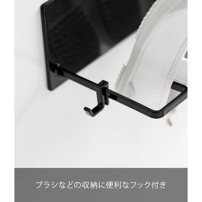 Yamazaki Magnetic Bathroom Slipper & Kids' Shoe Holder - Black - W37.5 x D13.1 x H12.9cm - Tower 10327