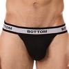 Jockstrap Bottom Black - Barcode Berlin - JockStrap