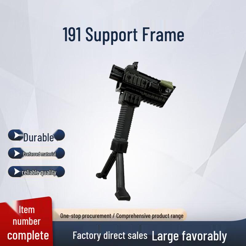SuHuaWei 191 Aiming Auxiliary Support Stand
