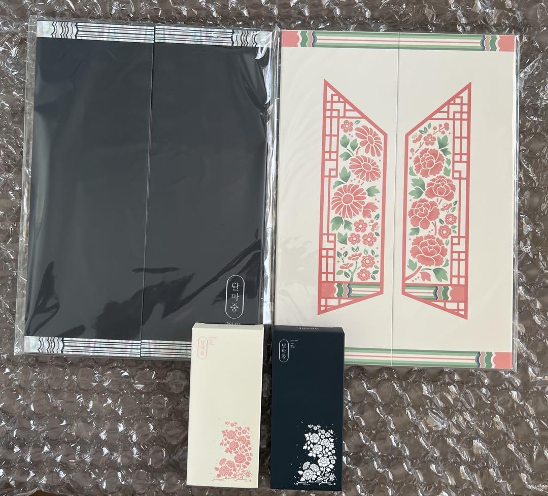 

[Б/У] BTS DALMAJUNG