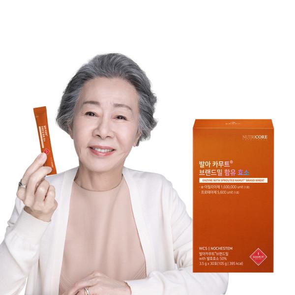 Nutricore Sprouted Kamut Brand Wheat Enzyme 3.5g X 30 Packets