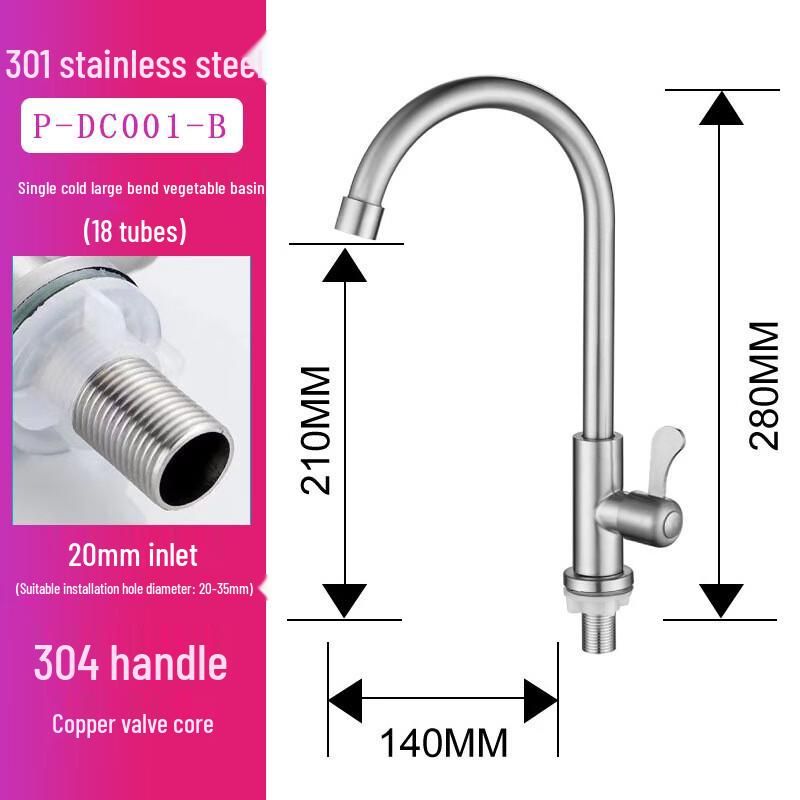 BOGUANGZHI Stainless Steel Single Cold Kitchen Faucet
