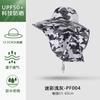 Outdoor bucket hat large brim fishing hiking hat summer sun protection hat men's and women's quick-drying UV protection sun hat