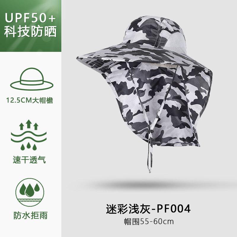 Outdoor bucket hat large brim fishing hiking hat summer sun protection hat men's and women's quick-drying UV protection sun hat