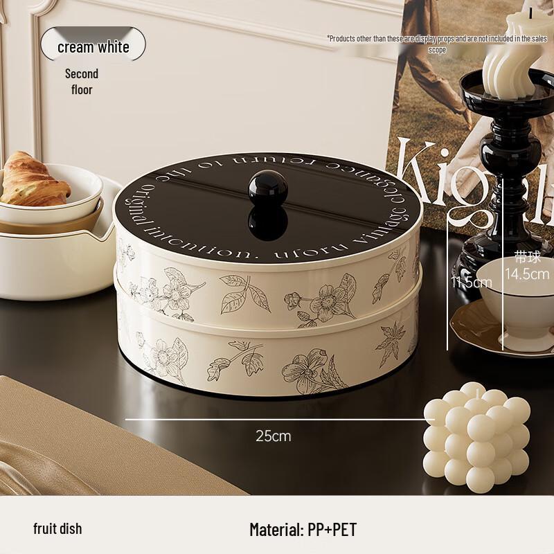Pin Huan Multi-layer Divided Snack Serving Tray