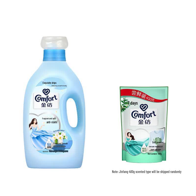 Jinfang Fresh & Soft Fabric Softener
