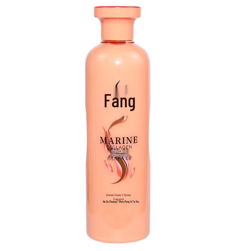 Lafang Hair Mask Nourishing Conditioner