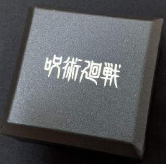 Jump Shop Limited Jujutsu Kaisen Gojo Satoru Gokumon Akira Necklace