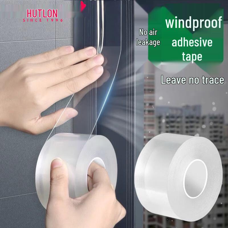 Hutlon Window Sealing & Windproof Insulation Tape 5cm x 20m