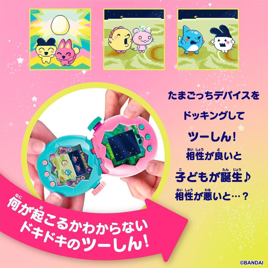 Tamagotchi Paradise Jade Forest 6 and Tamagotchi Paradise Gift Set - (Ages Up) (New Color)