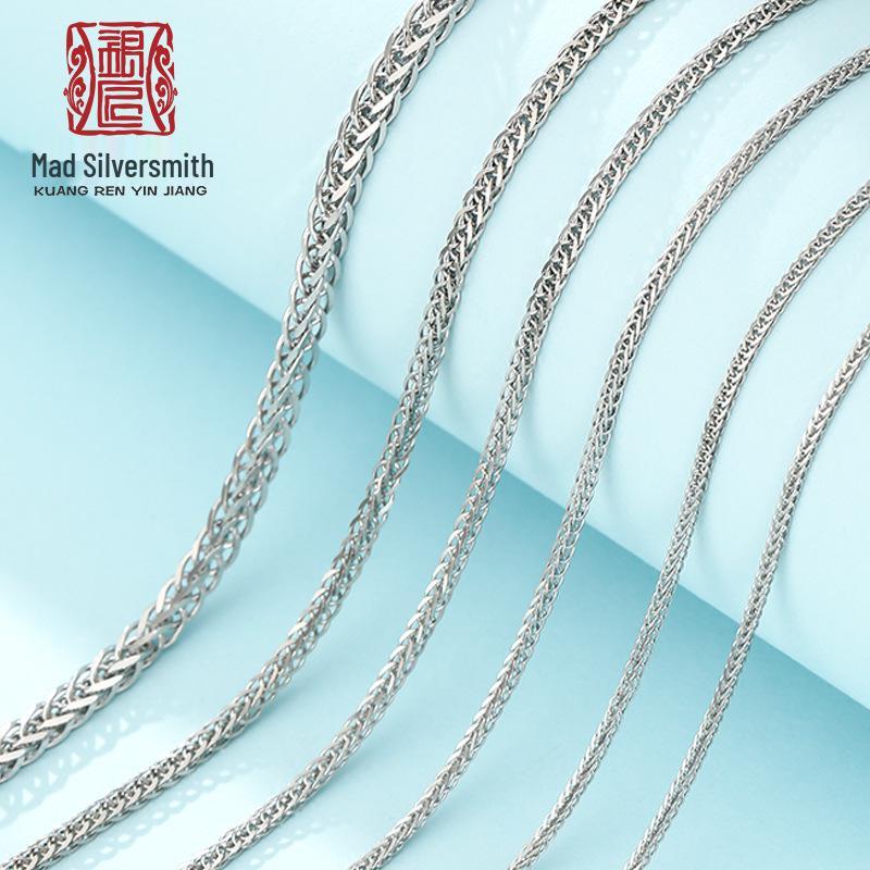 925 Sterling Silver Chopin Necklace Chain for Women & Men - Simple Clavicle Design