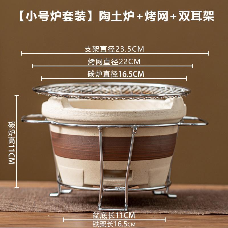 Home Indoor Traditional Charcoal Stove for Boiling Tea, Ceramic Clay Charcoal Stove for Hot Pot, Outdoor Barbecue Equipment