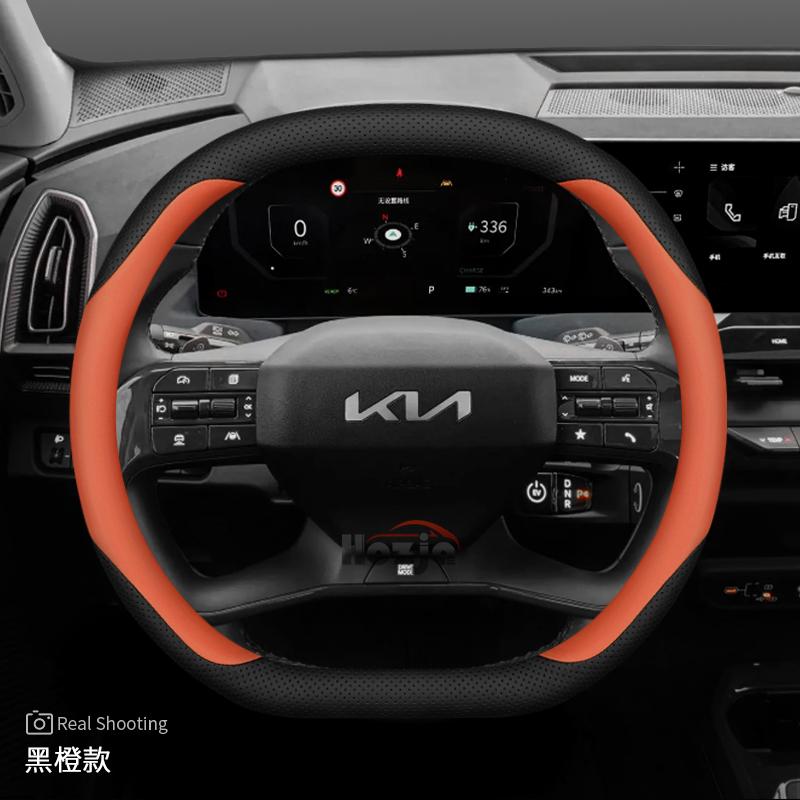 QTMQ6 Läderbilrattöverdrag för KIA Sportage K4 EV5 2025 2026 Tillbehör