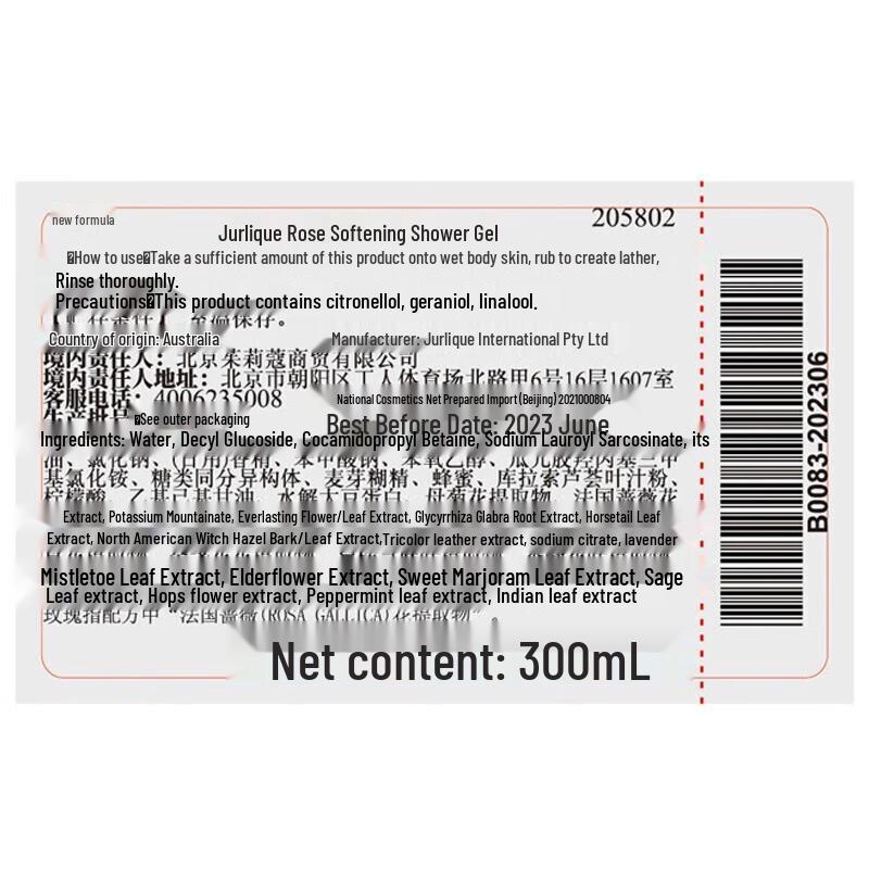 Jurlique Nourishing Body Care Duo Set