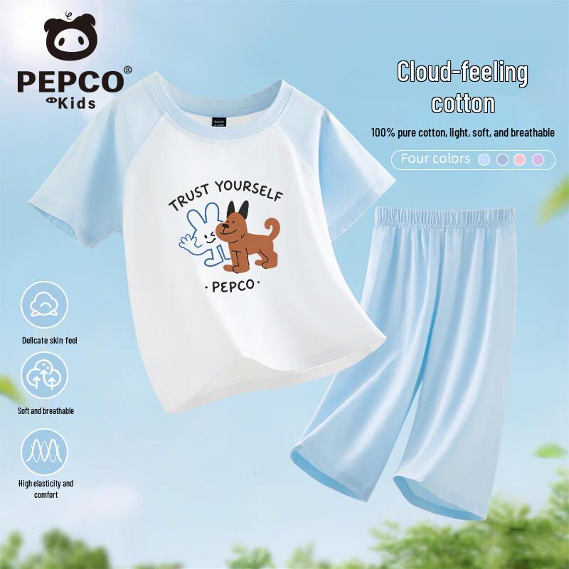 Little Pig Benner Boys  Short-Sleeve Cotton Pajama Set 140