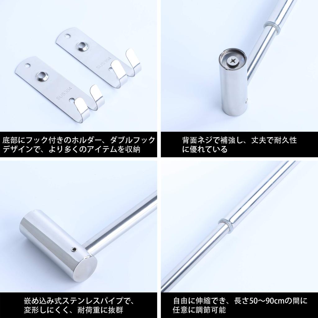 Extendable Stainless Steel Towel Hanger with Strong 3 for Bathrooms and Kitchens Adhesive, Wall-Mounted, No-Drill Installation, Space-Saving, 43-78cm,