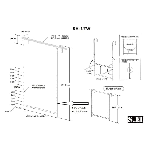 White Swing Hanger, Wide, Extendable, Standard Size, 11 Adjustable Levels / Slim, Scandinavian Design, 2-Tier Hanger, Closet Storage, Hanging, Swing H