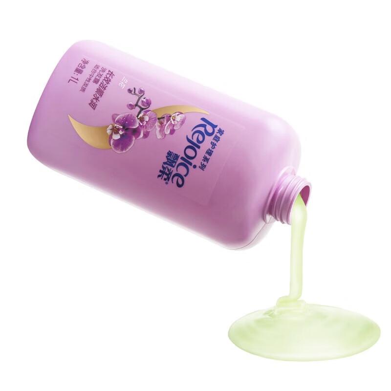 Rejoice Daily Care Hydrating & Smoothing Shampoo