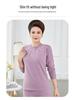 Plus-Size Seamless Thermal Underwear Set for Middle-Aged and Elderly Women - Fleece-Lined for Autumn Comfort
