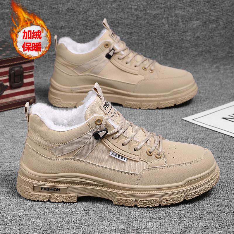 Winter velvet men's thickened thermal cotton shoes men's Martin boots thick-soled outdoor snow boots