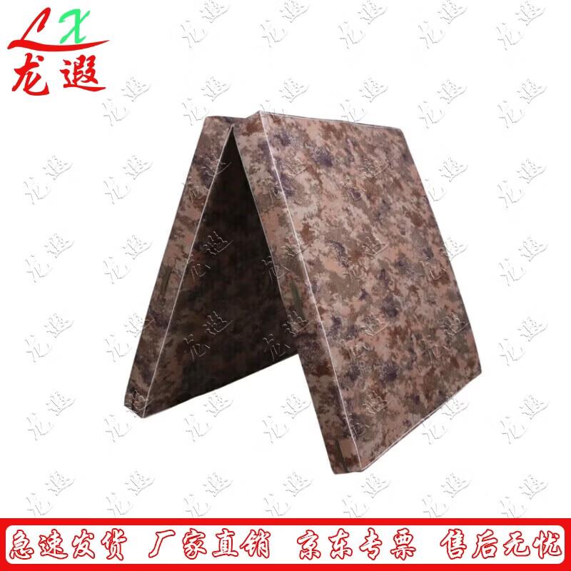 Longxia Camouflage Foldable Exercise Mat