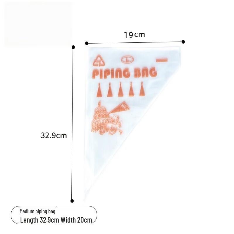 Qianxing Disposable Cake Decorating Piping Bags