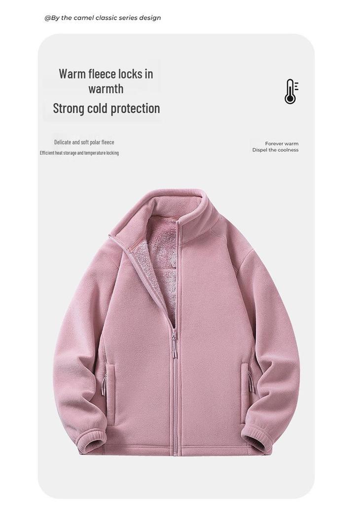 Autumn/Winter Fleece Couple's Jacket: Velvet-Thickened, Warm, Stand Collar, Pure Color Outerwear