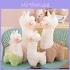 Alpaca Cartoon Animal Stuffed Plush Toy Multiple Colors Doll Children Gifts